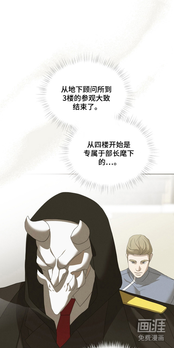 第54话2