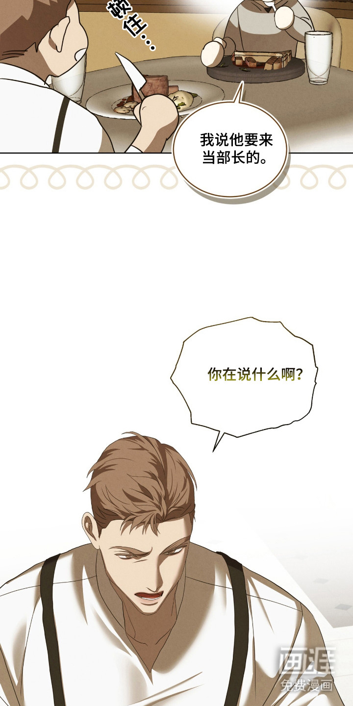 第54话22