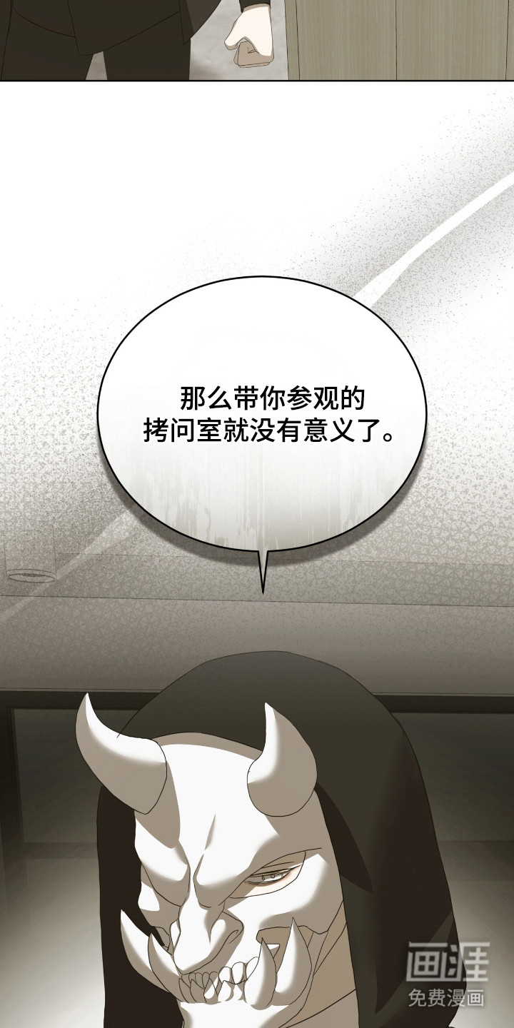 第54话11