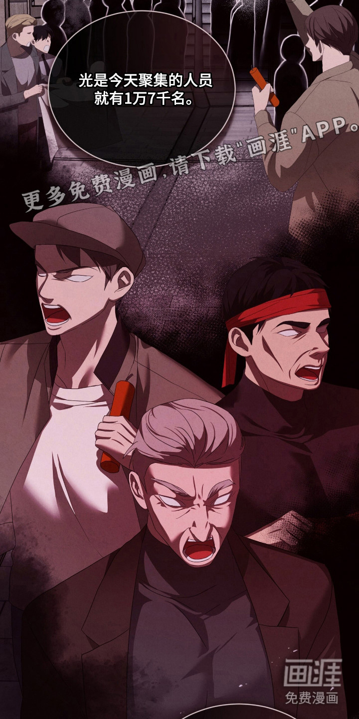 第54话6