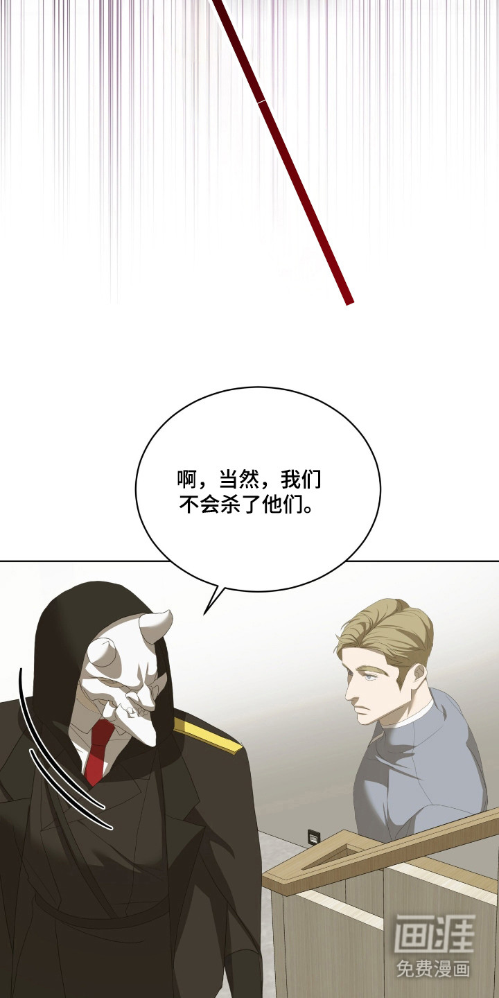 第54话10
