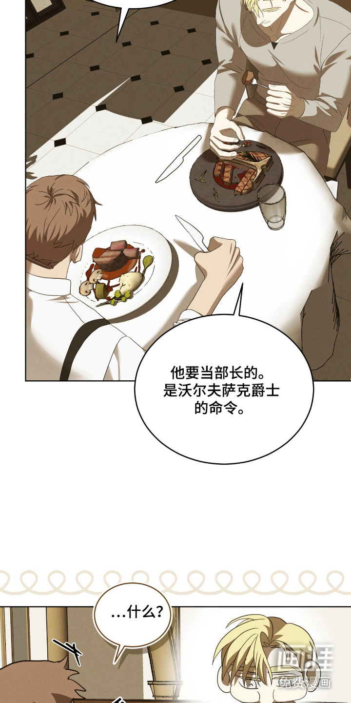 第54话21