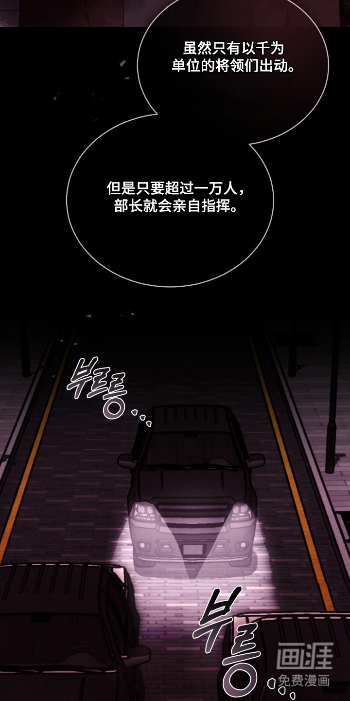 第54话7
