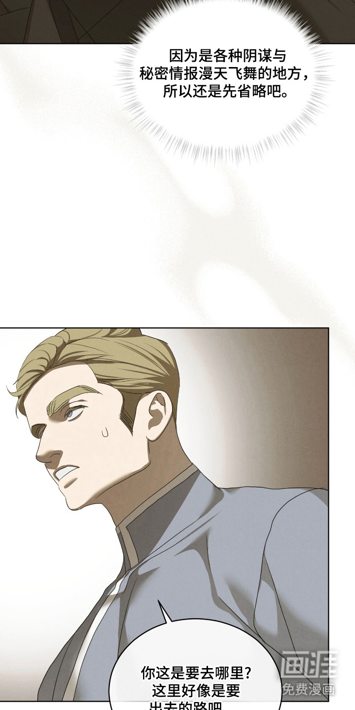 第54话3