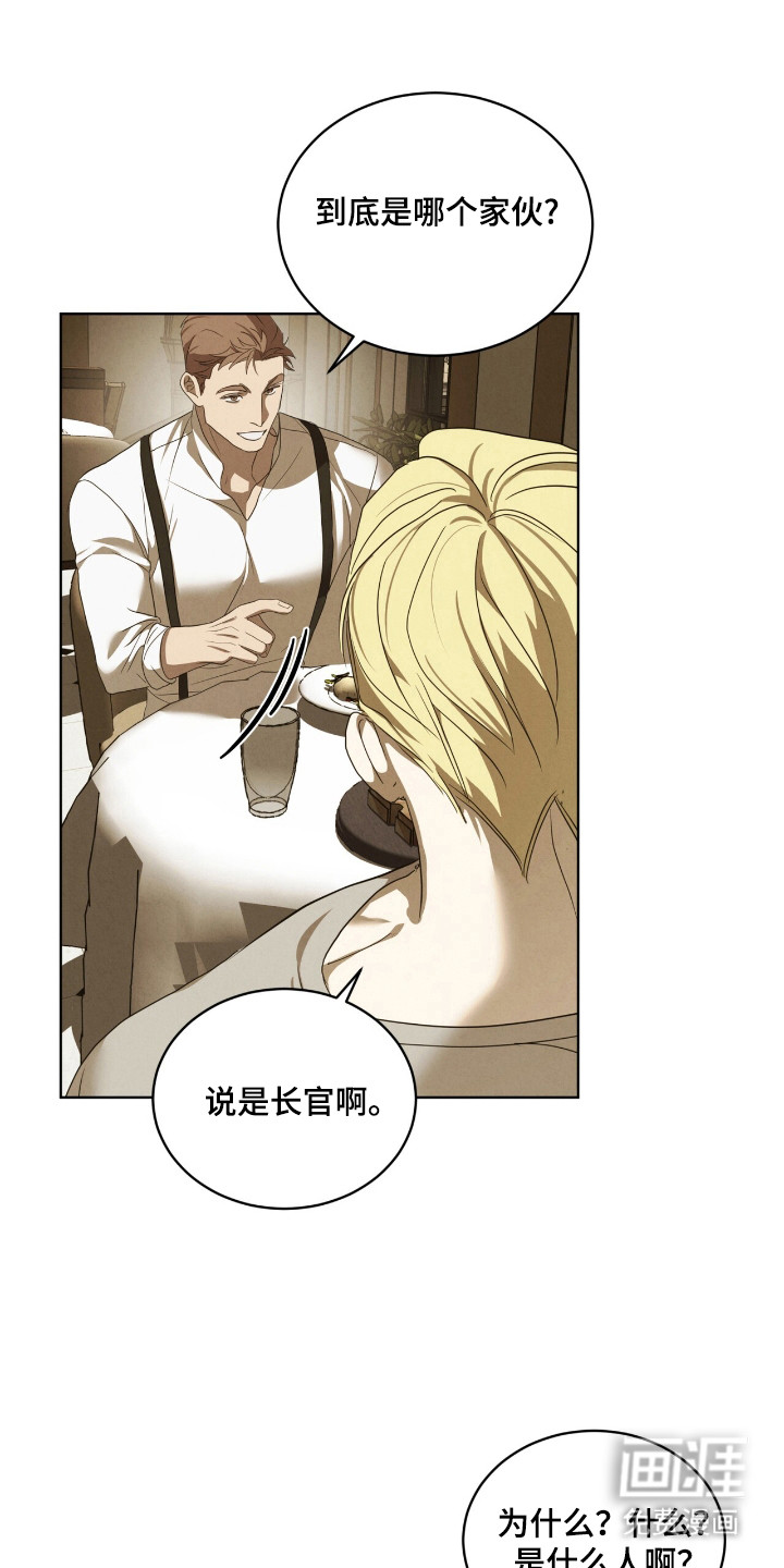 第54话14