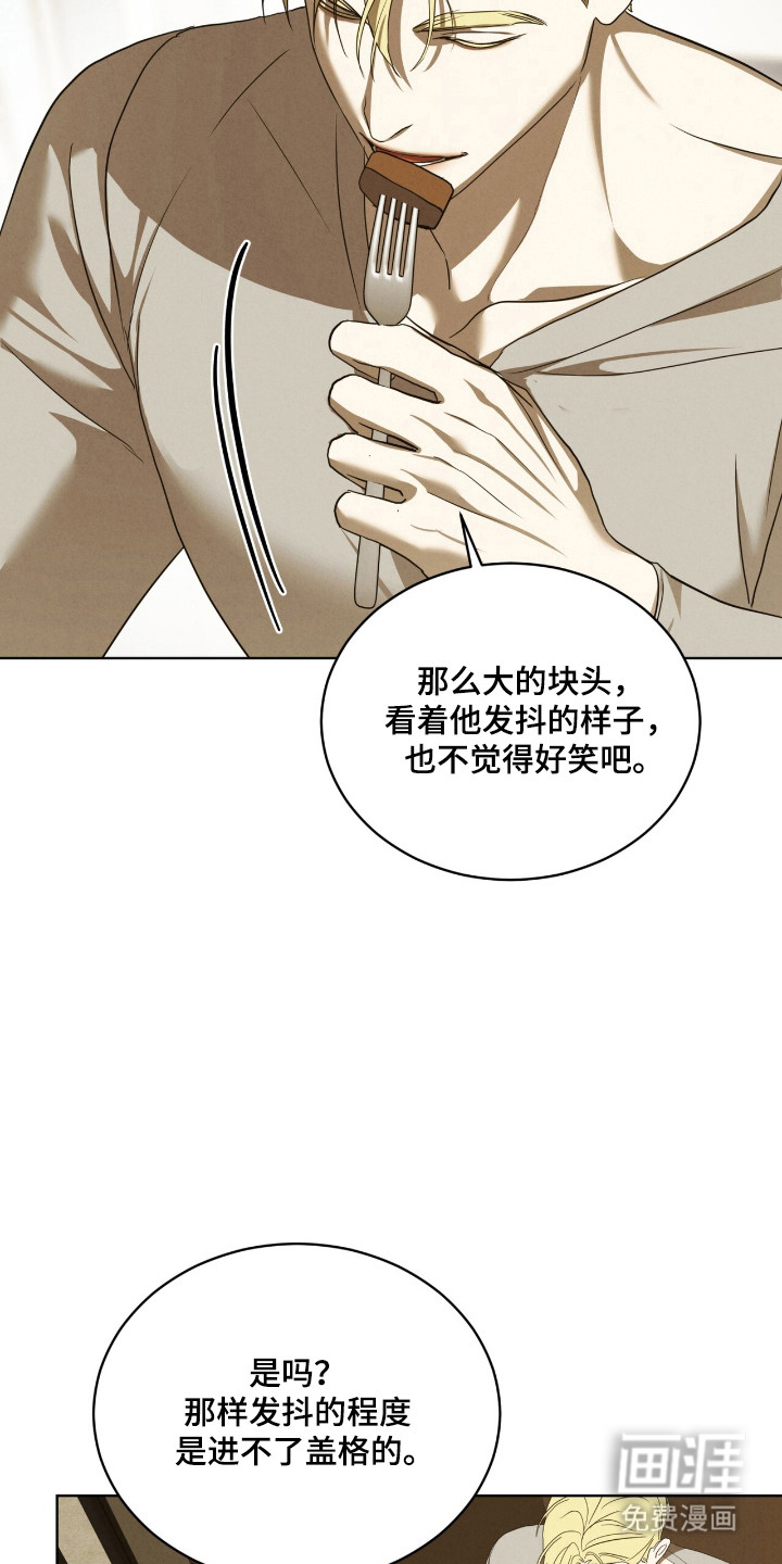 第54话20