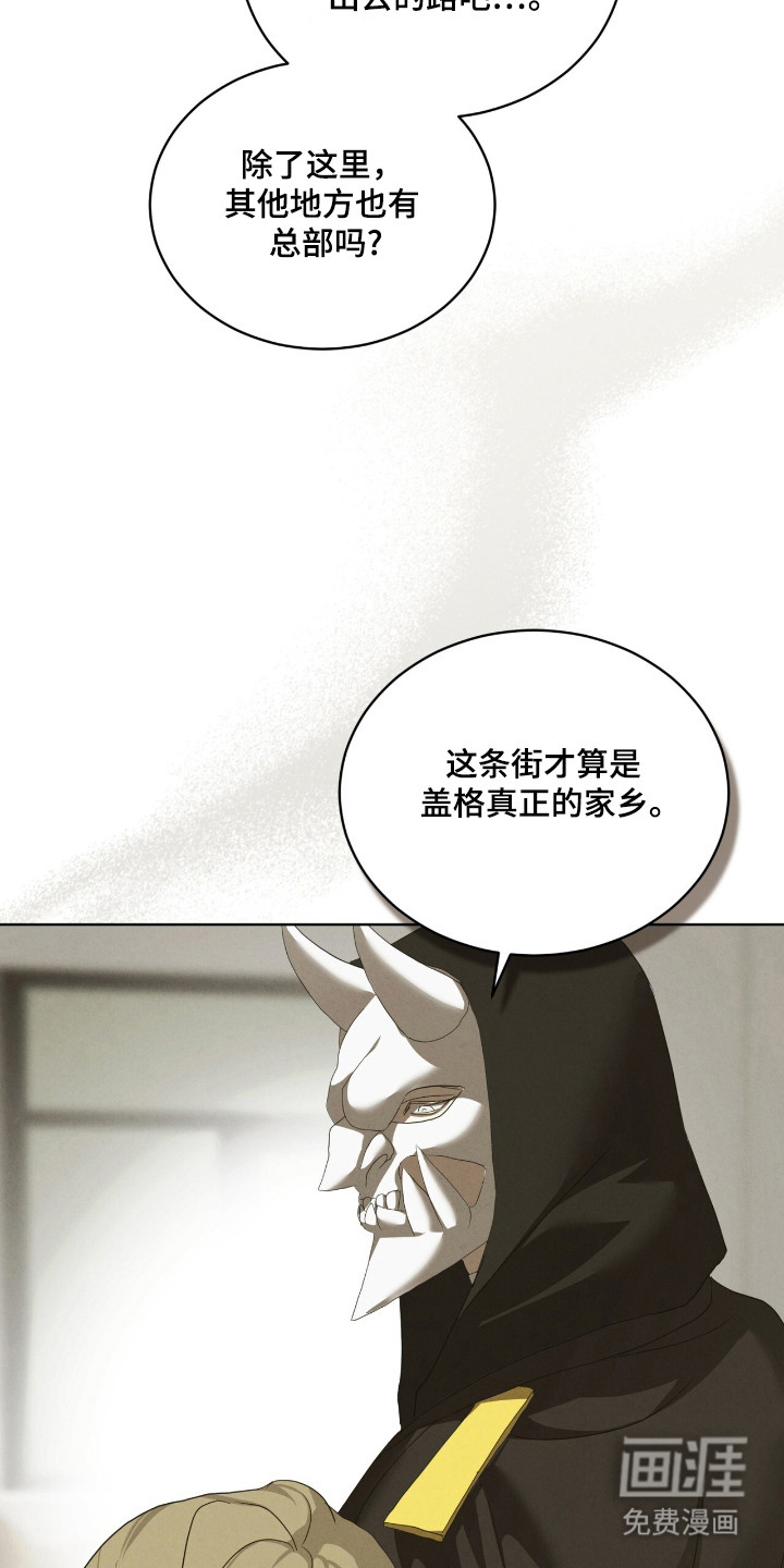 第54话4