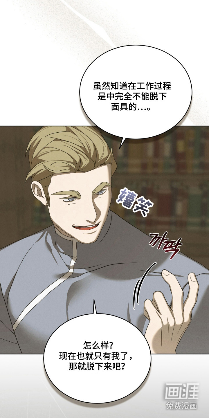 第53话10