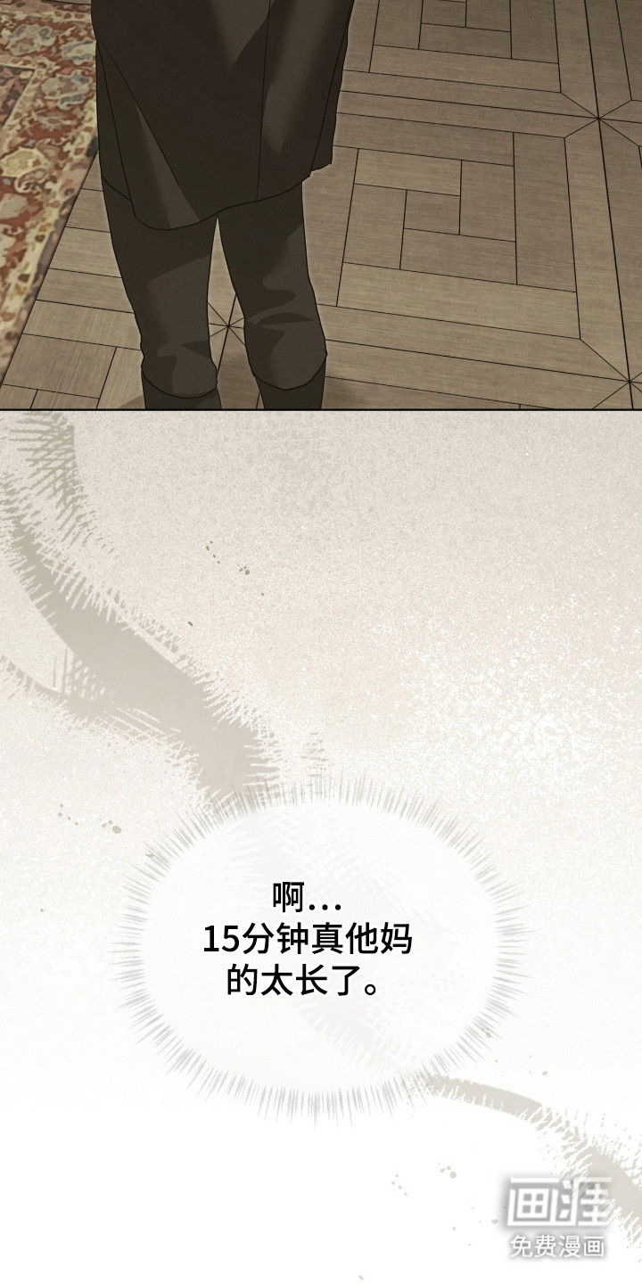 第53话14