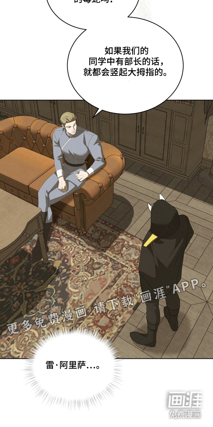 第53话6