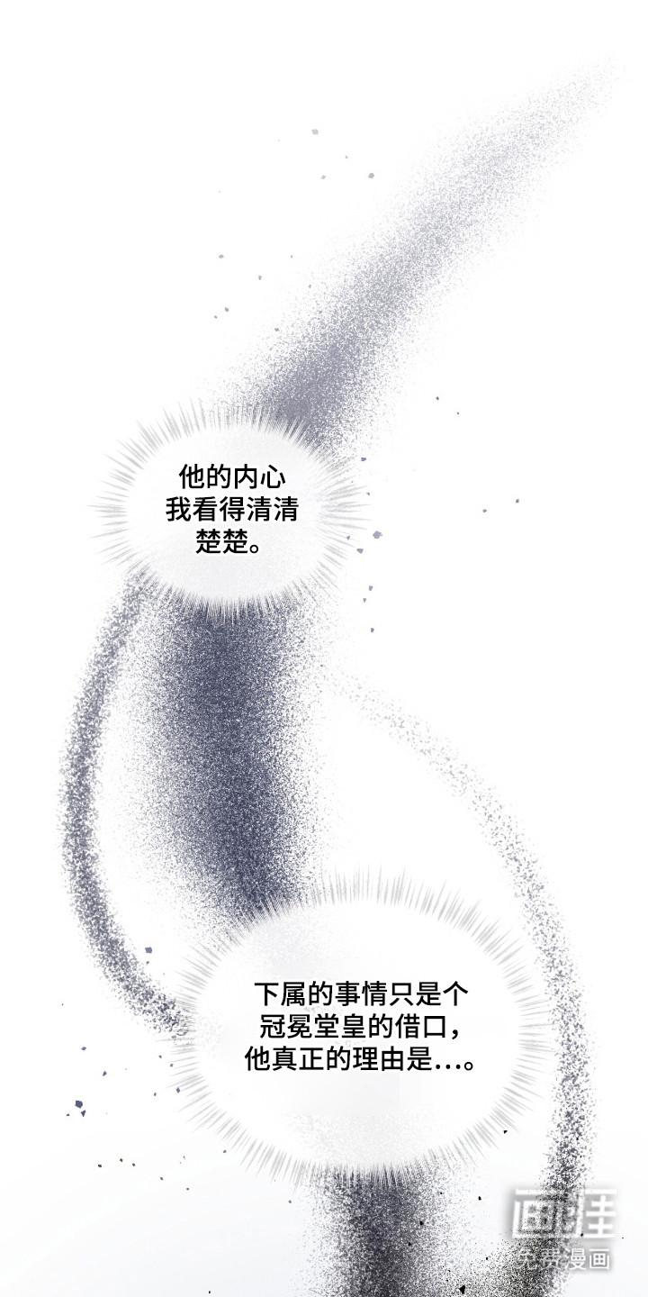第53话19