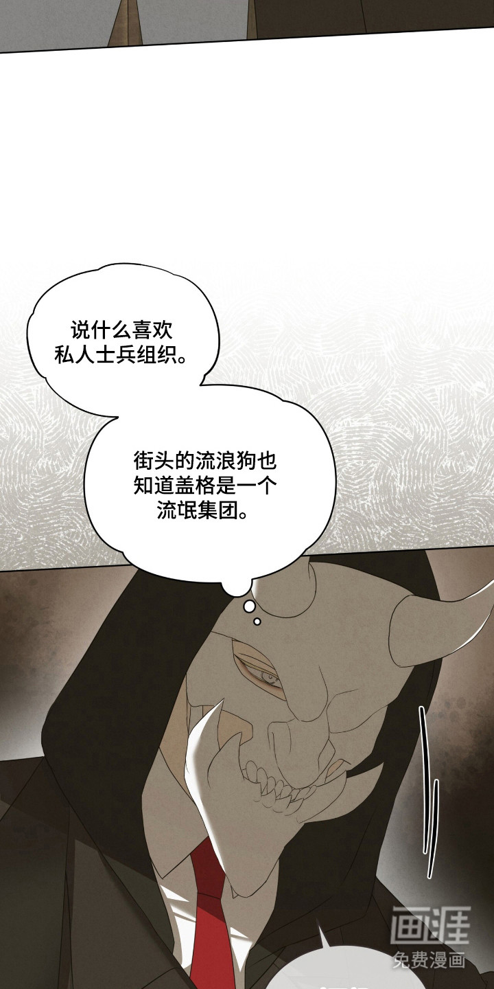 第53话23