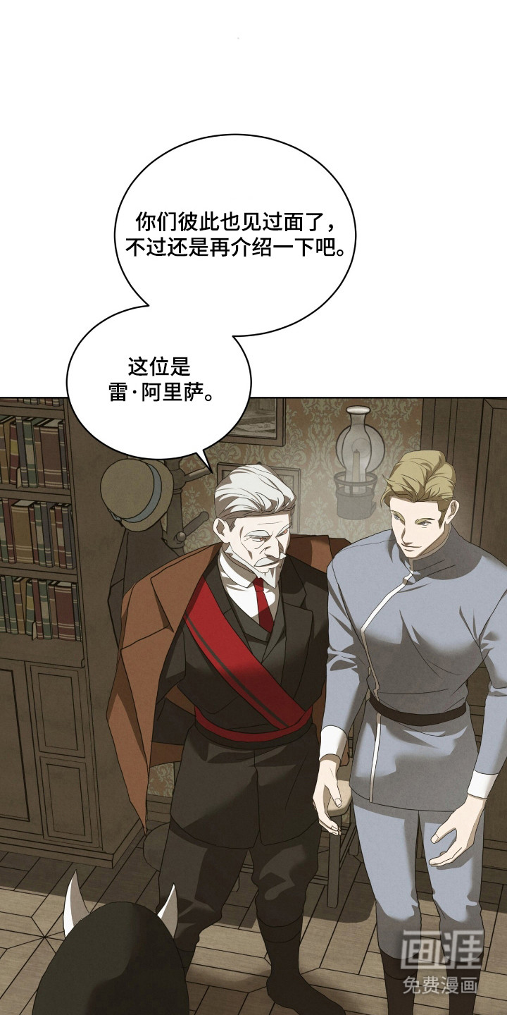 第53话15