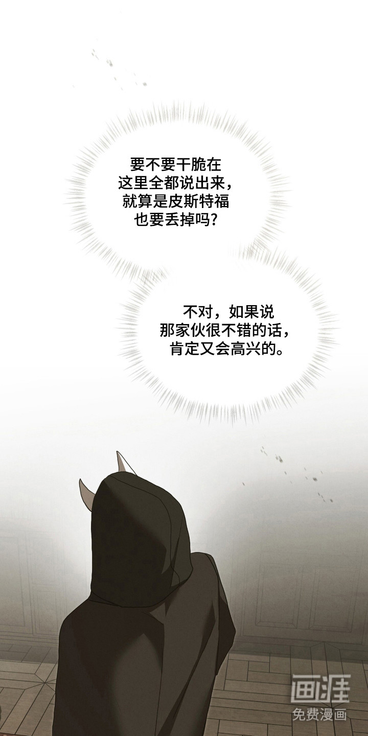 第53话13