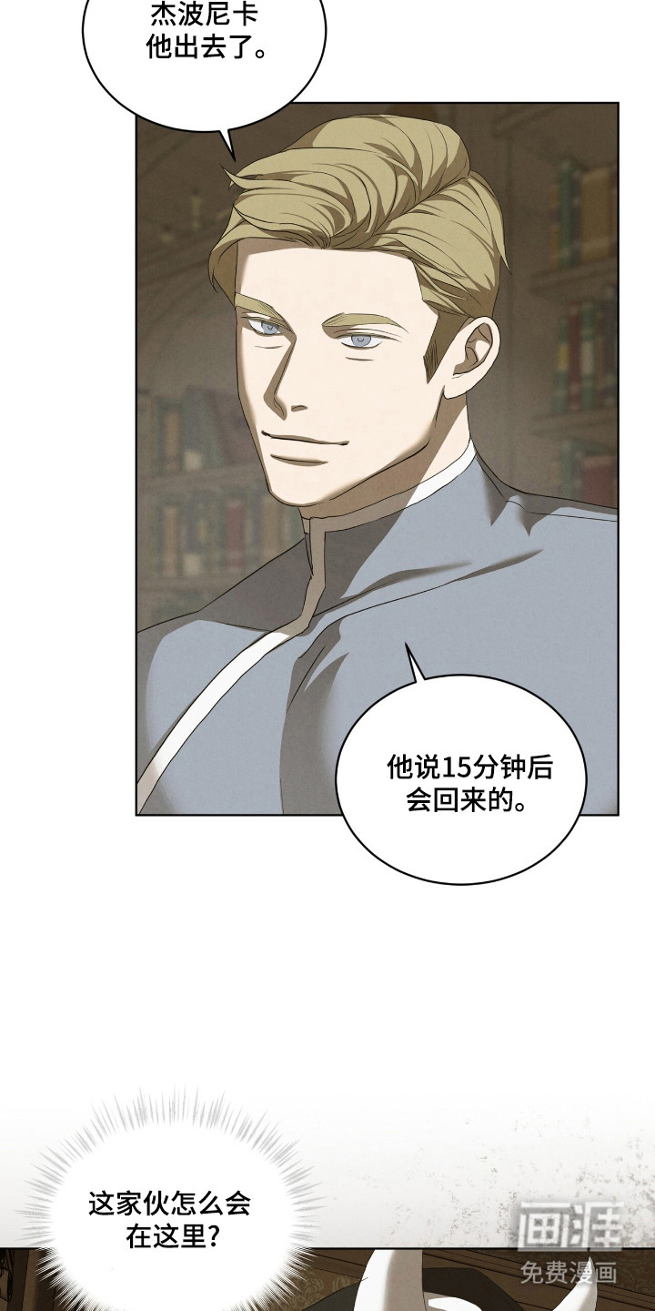第53话3