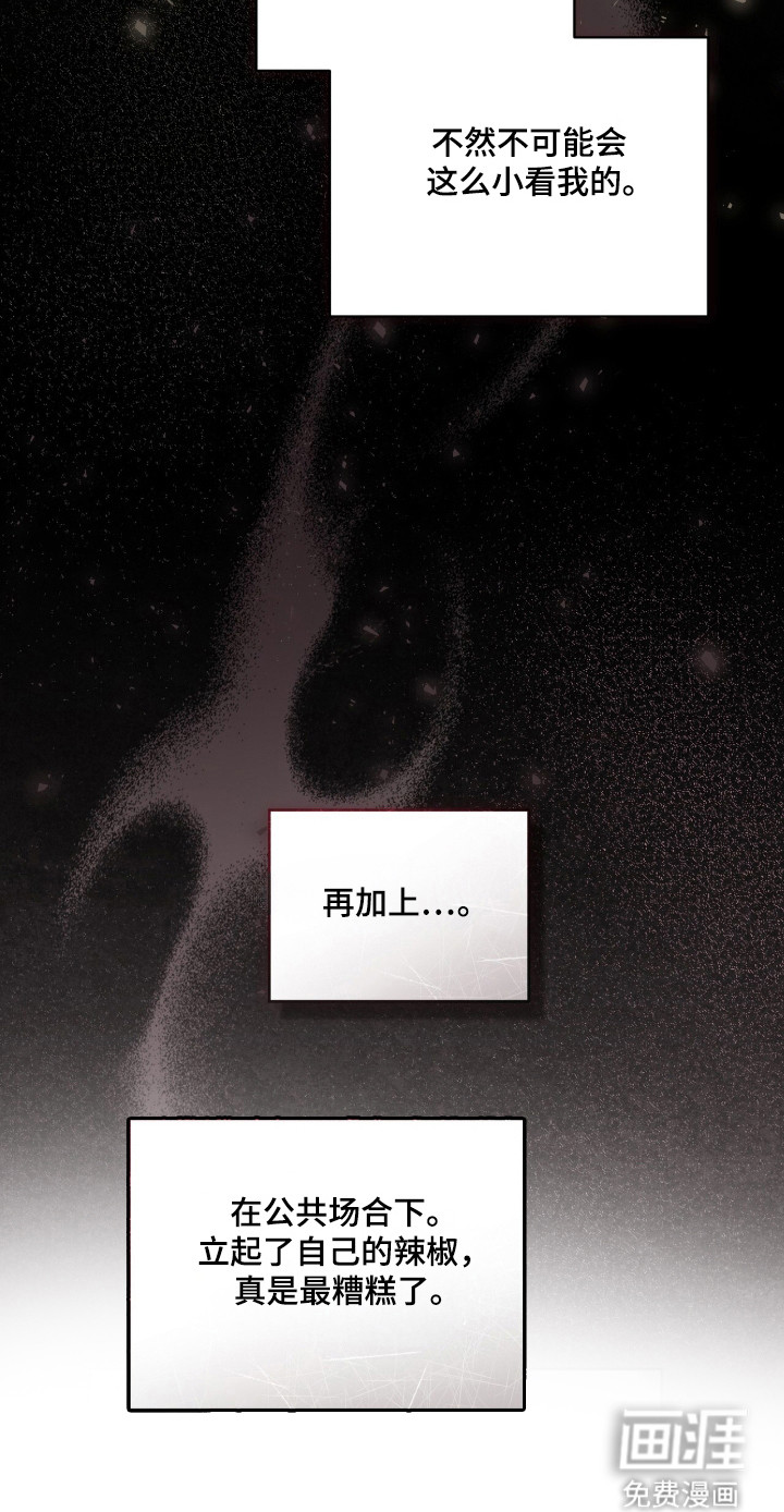 第53话12