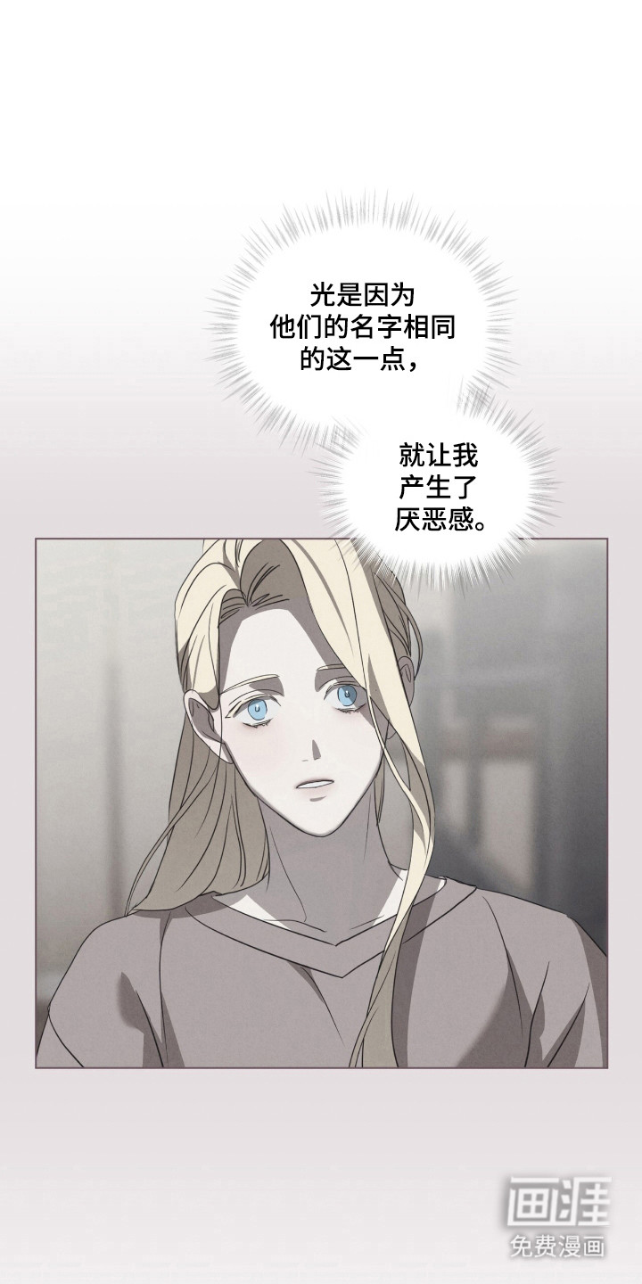 第53话7
