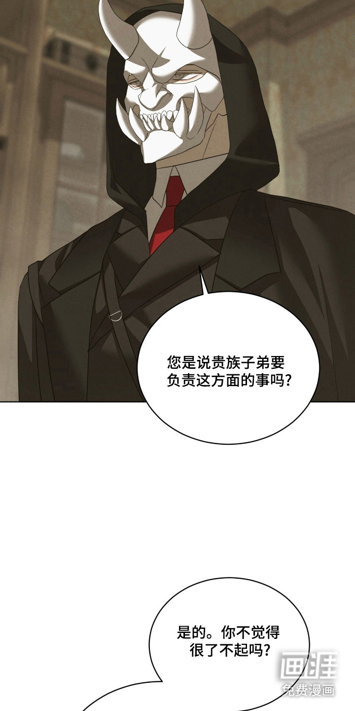 第53话17