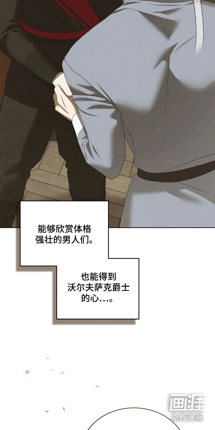 第53话25