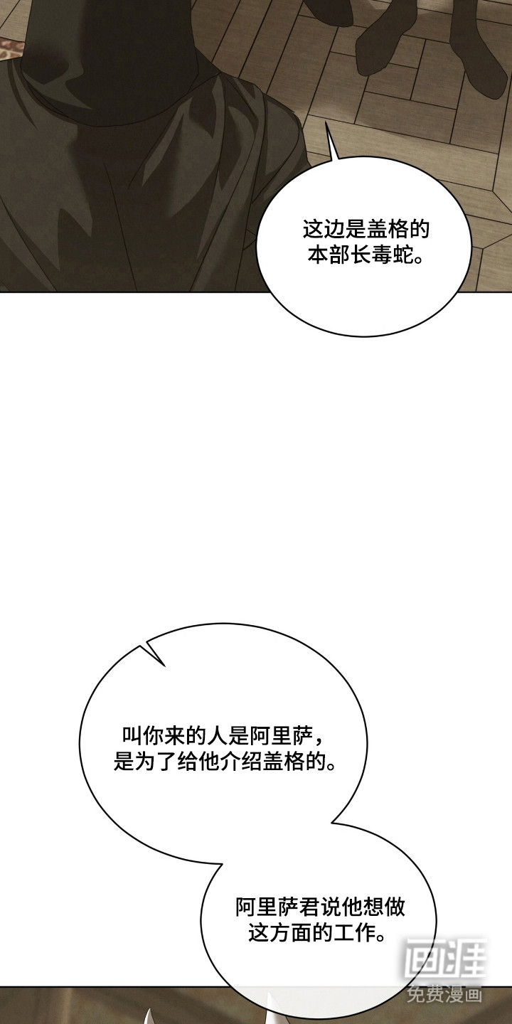 第53话16