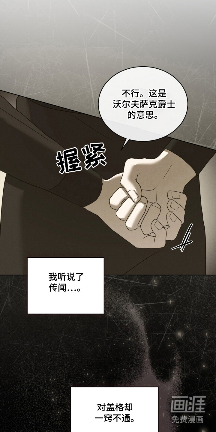 第53话11