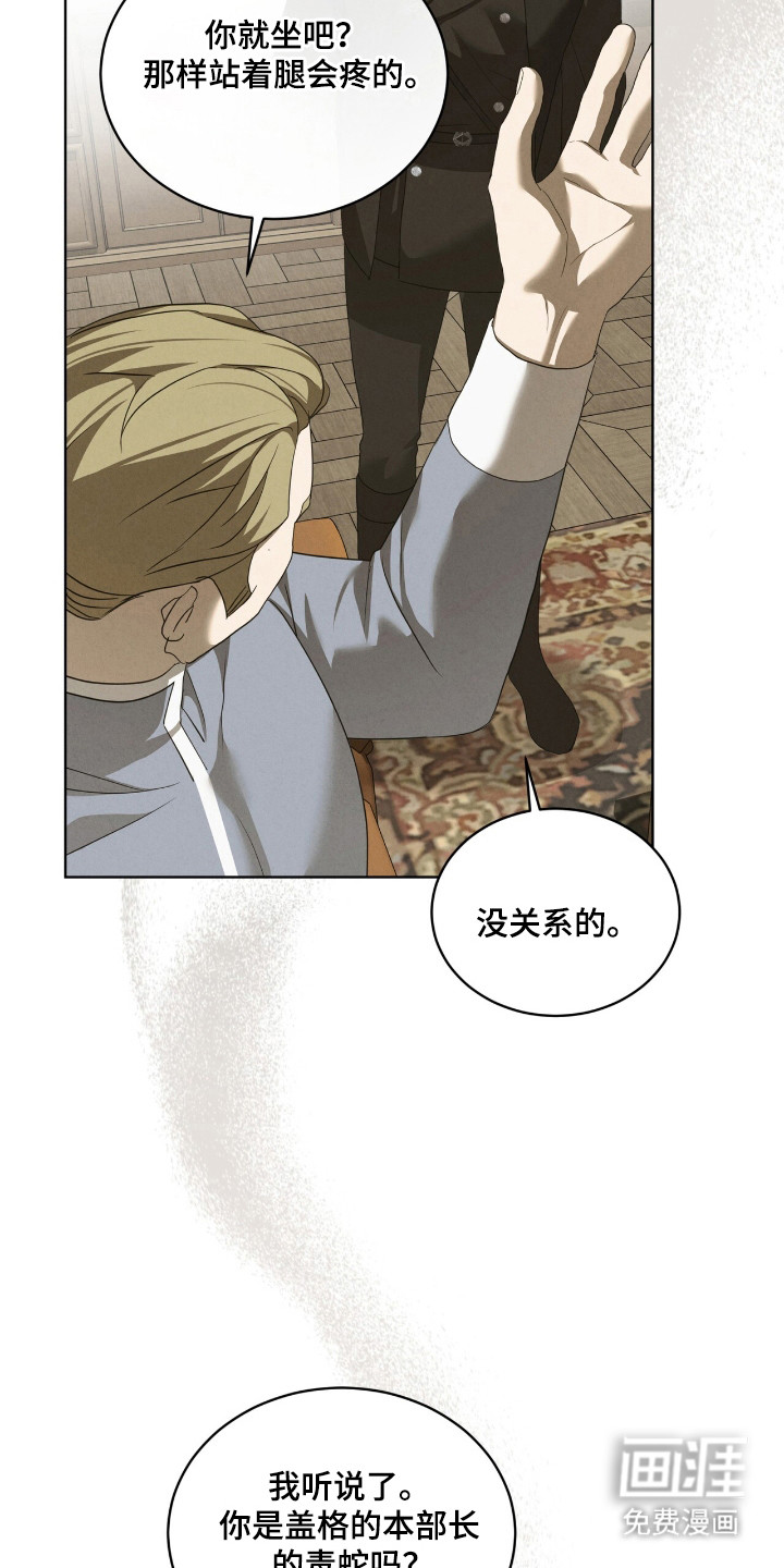 第53话5