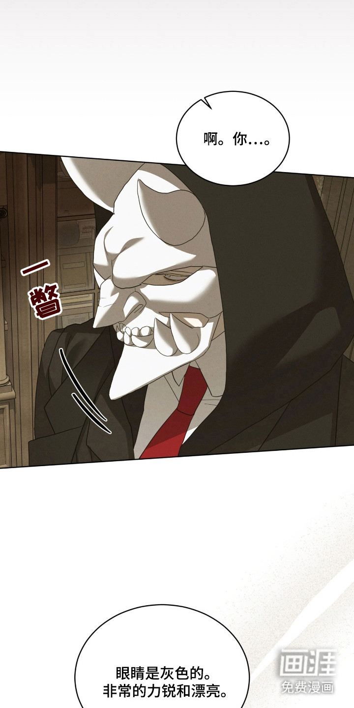 第53话8
