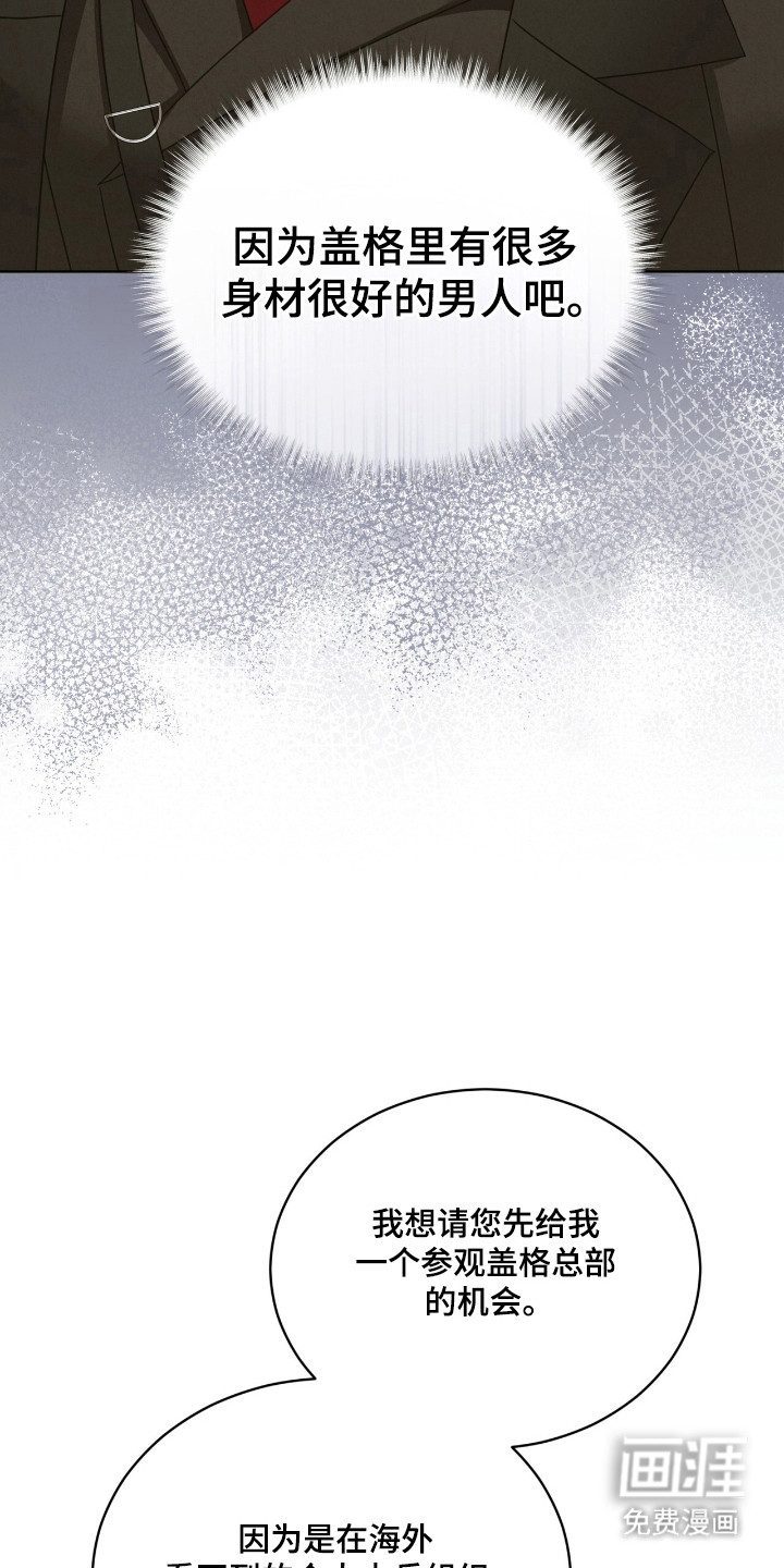 第53话21