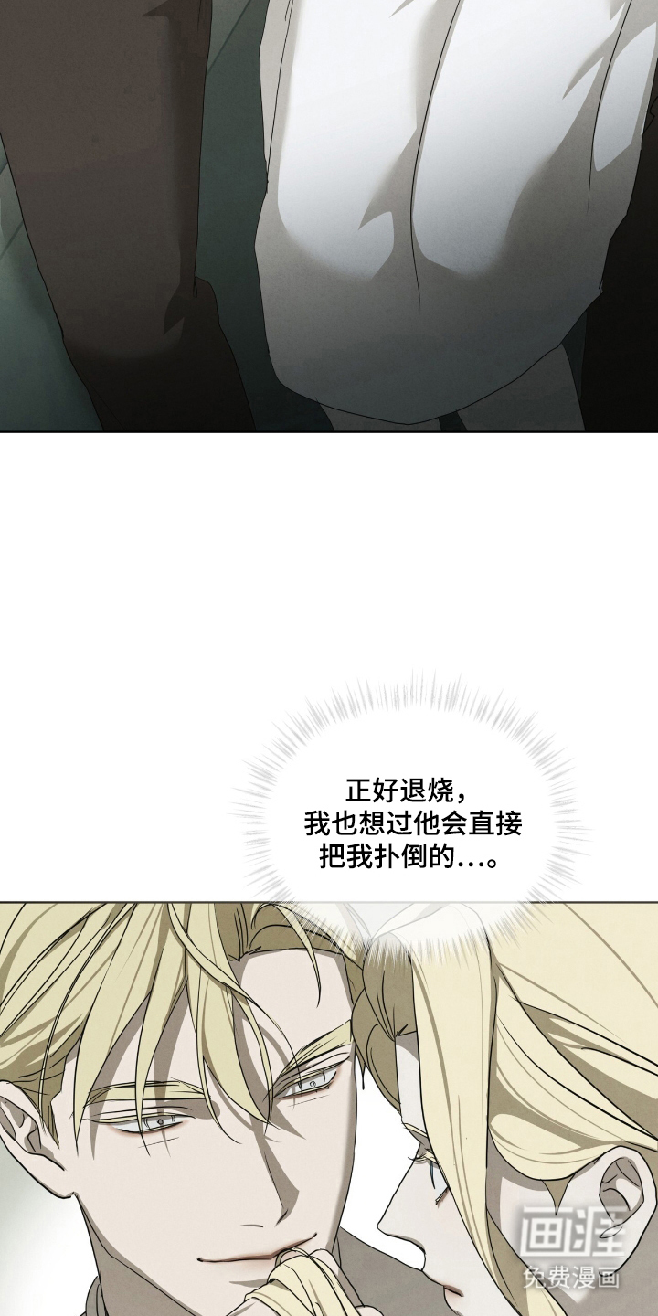 第52话2