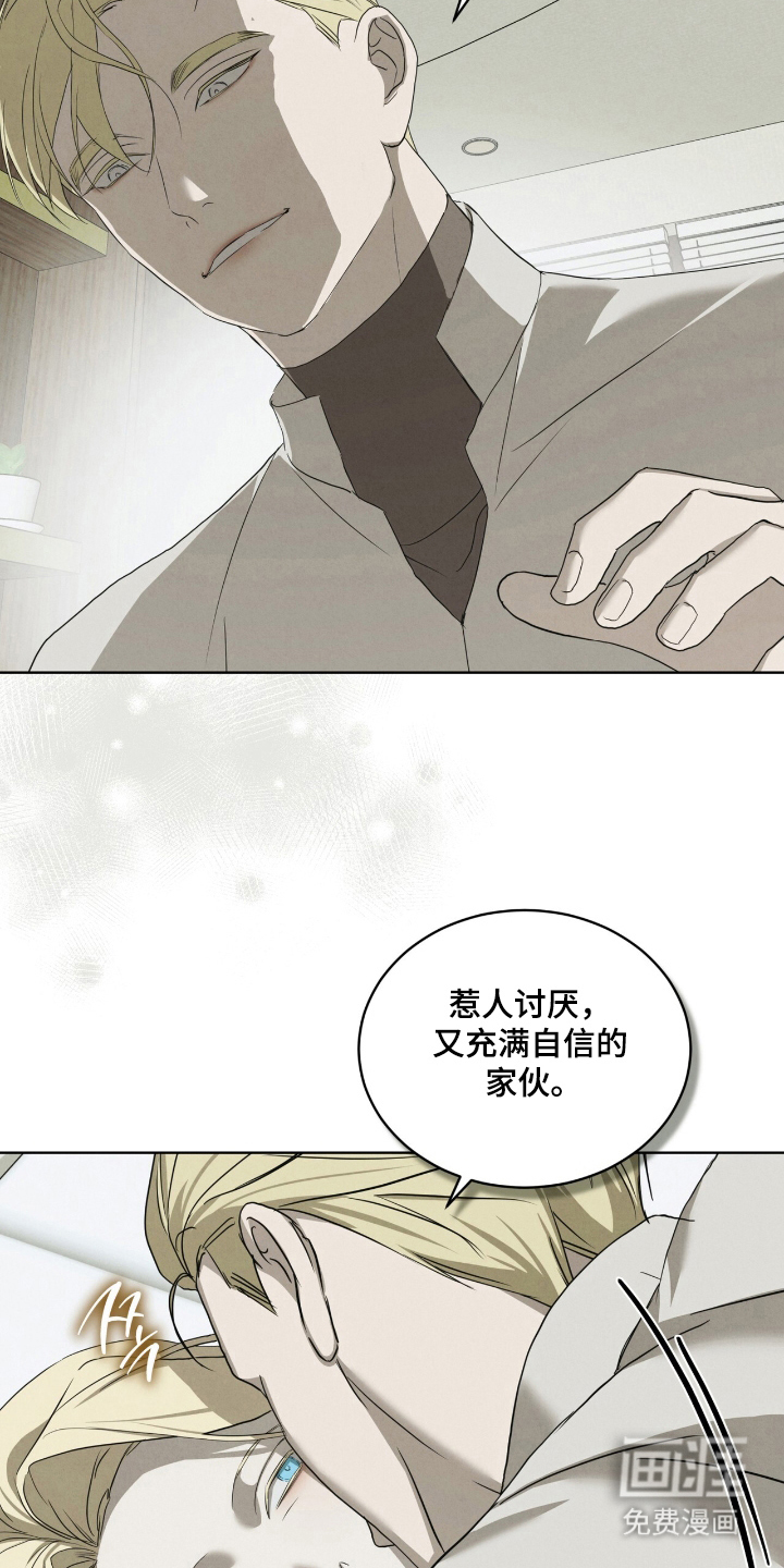 第52话10