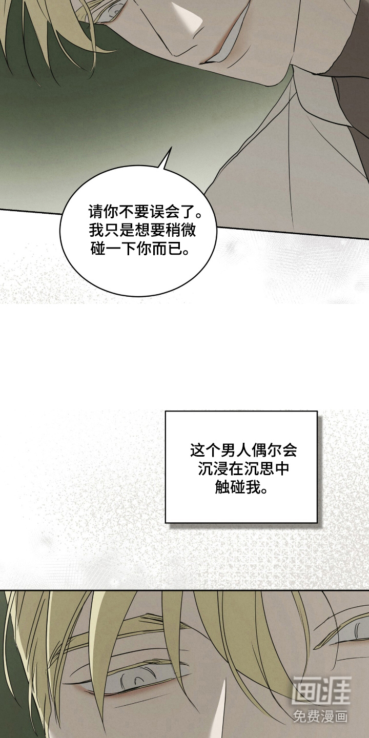 第52话7