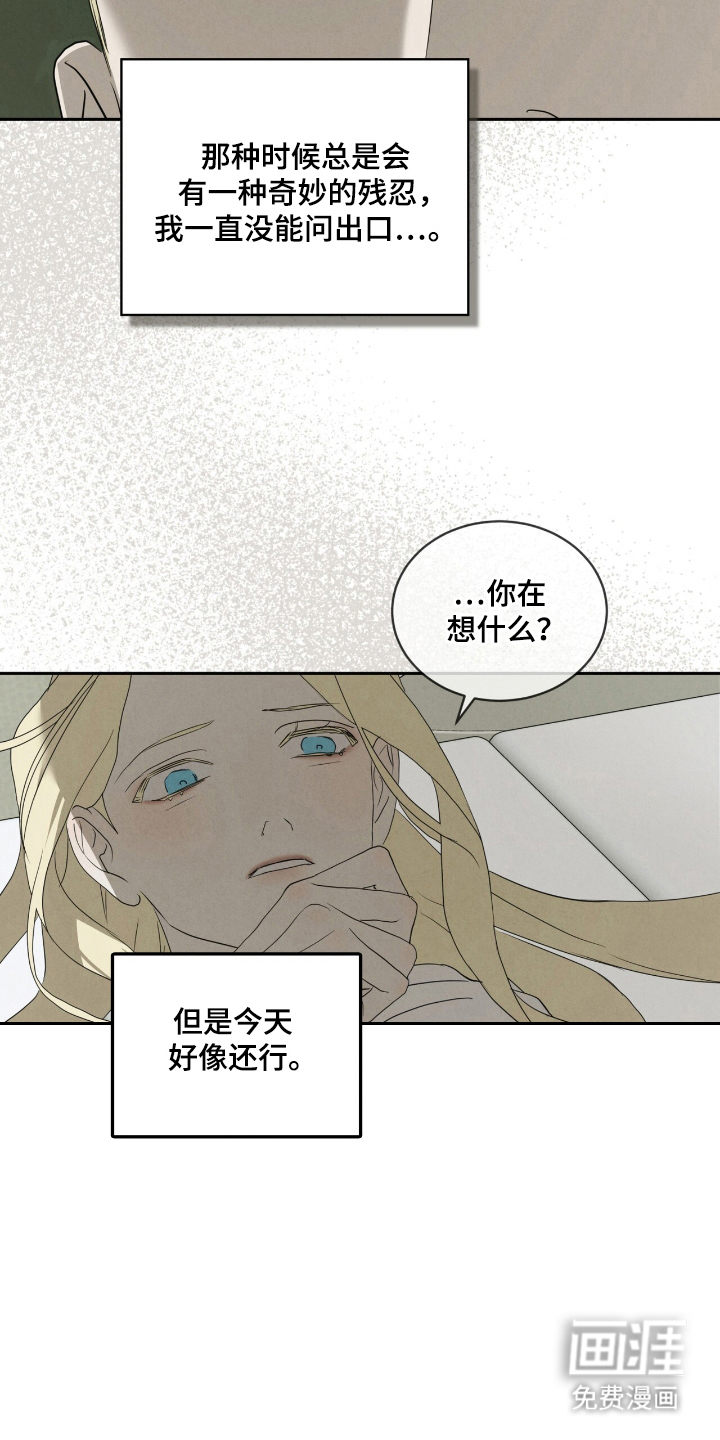 第52话8