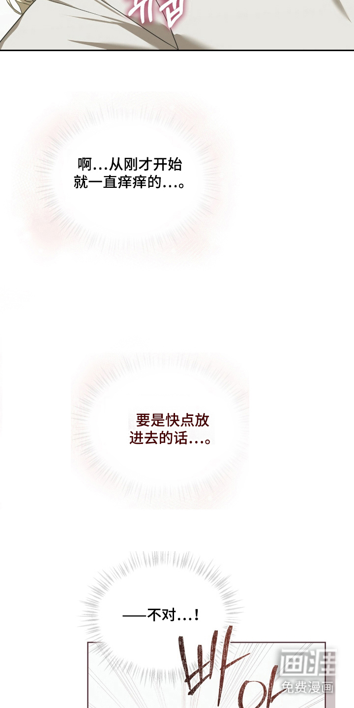 第52话19