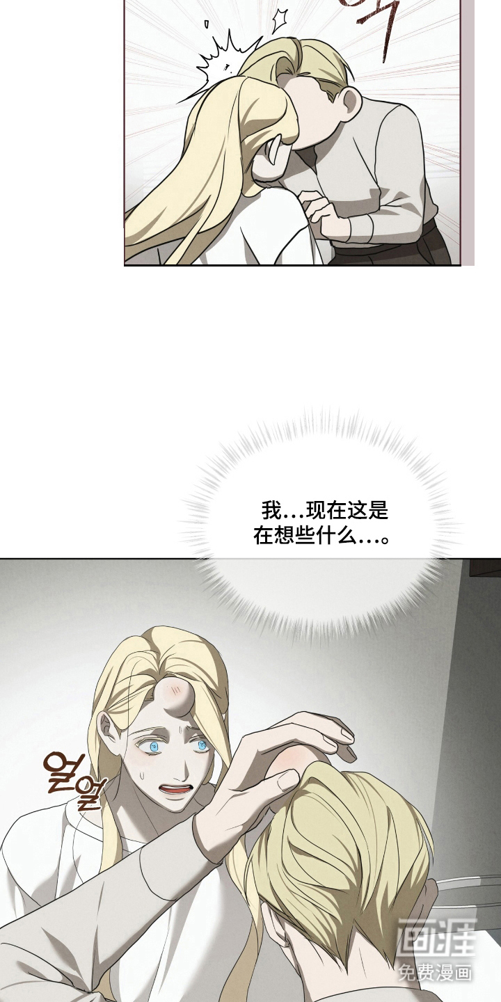 第52话20
