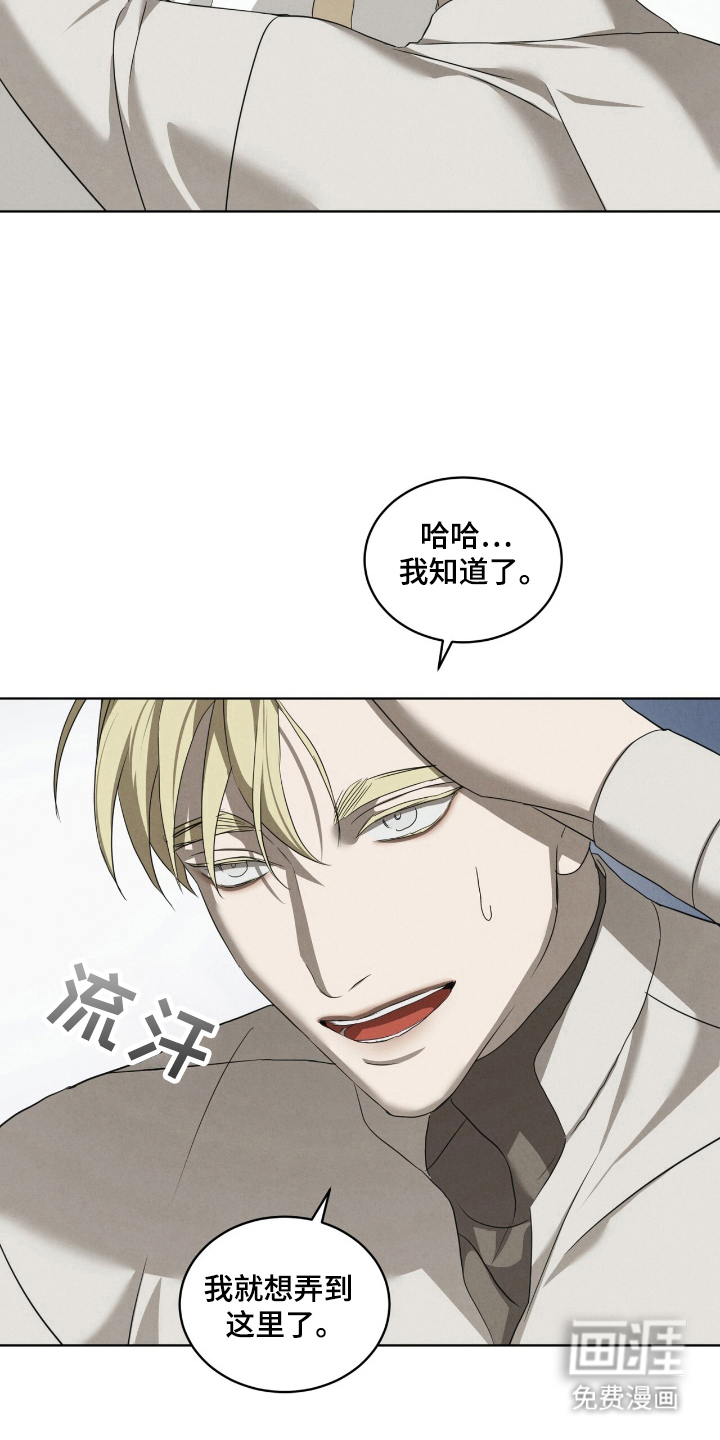 第52话21
