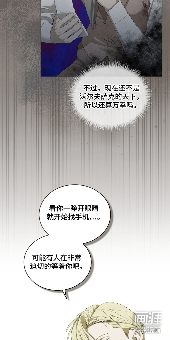 第51话15