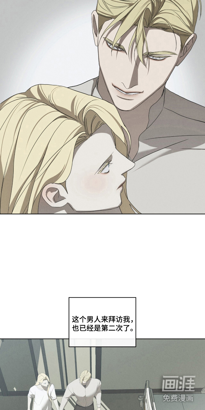 第51话7
