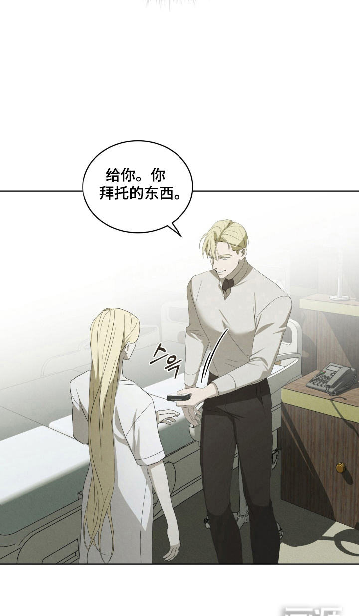 第51话12