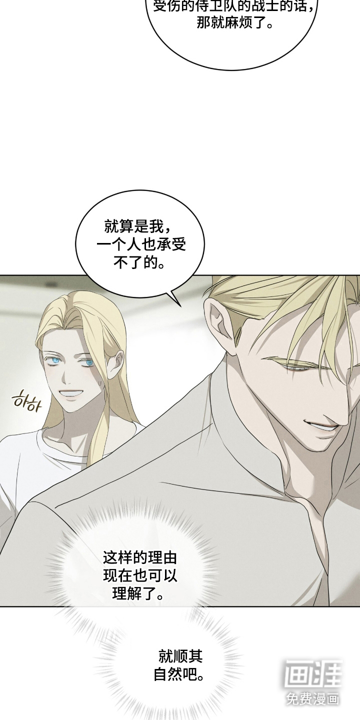 第51话11