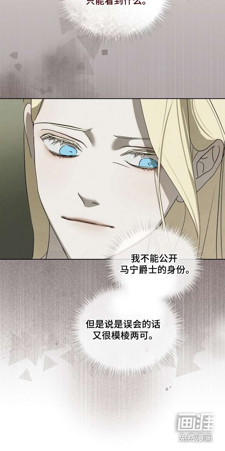 第51话23