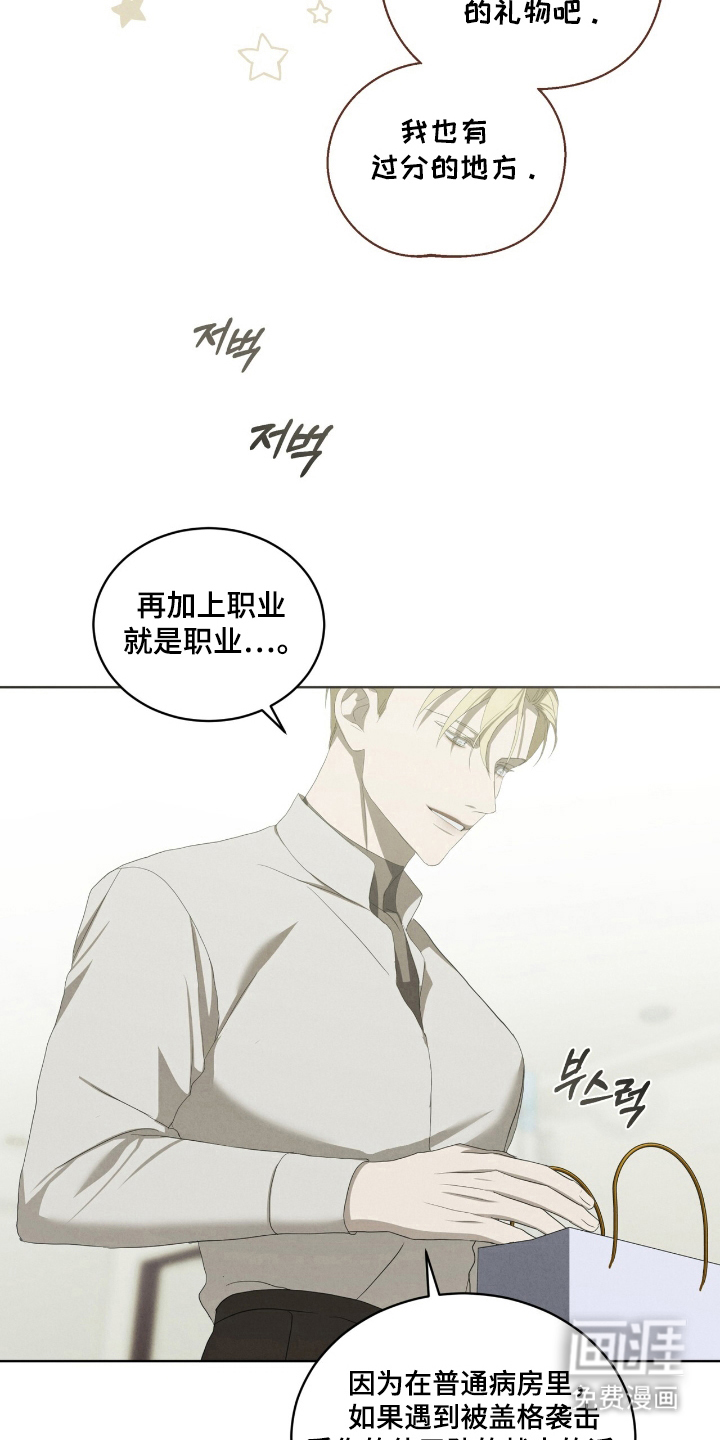 第51话10