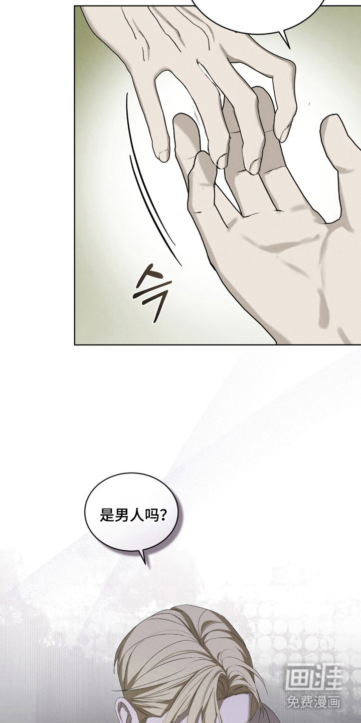 第51话18