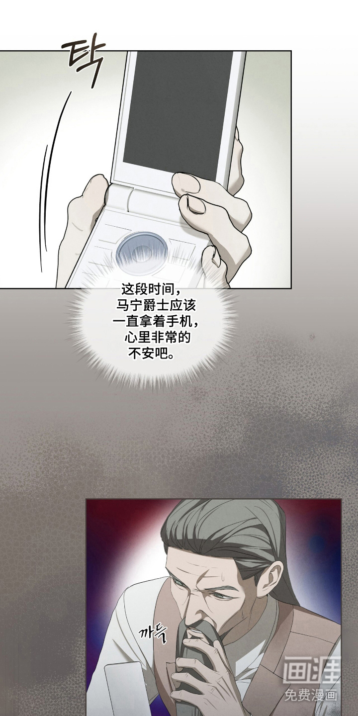 第51话14