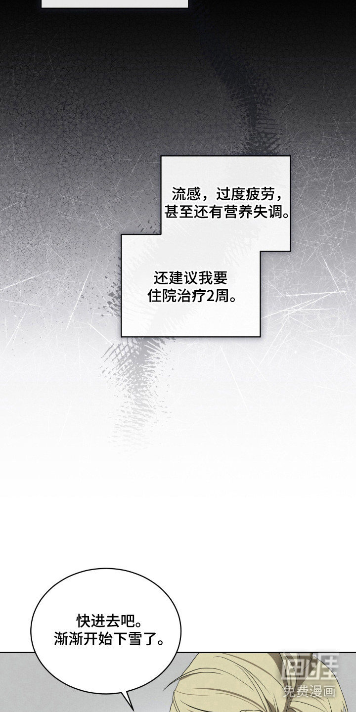 第51话6