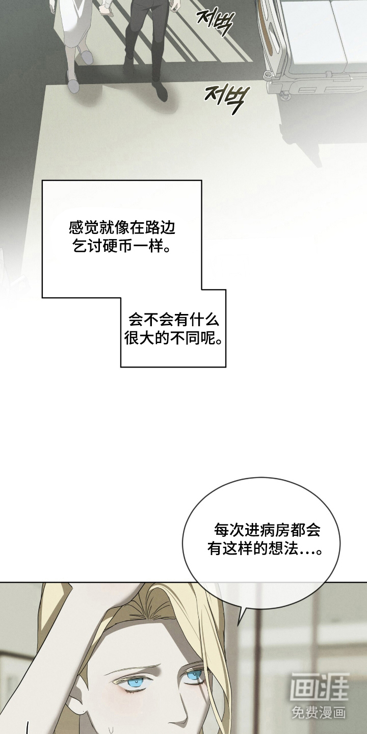 第51话8