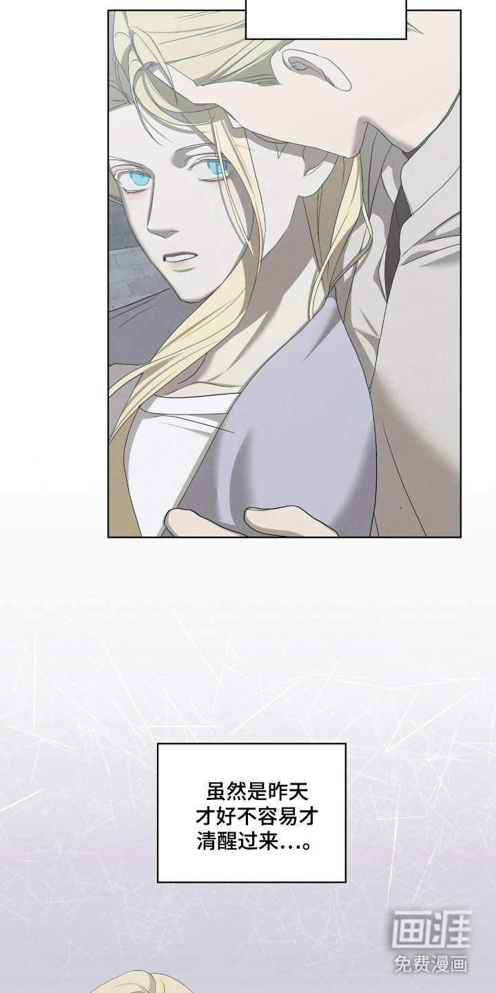 第51话4