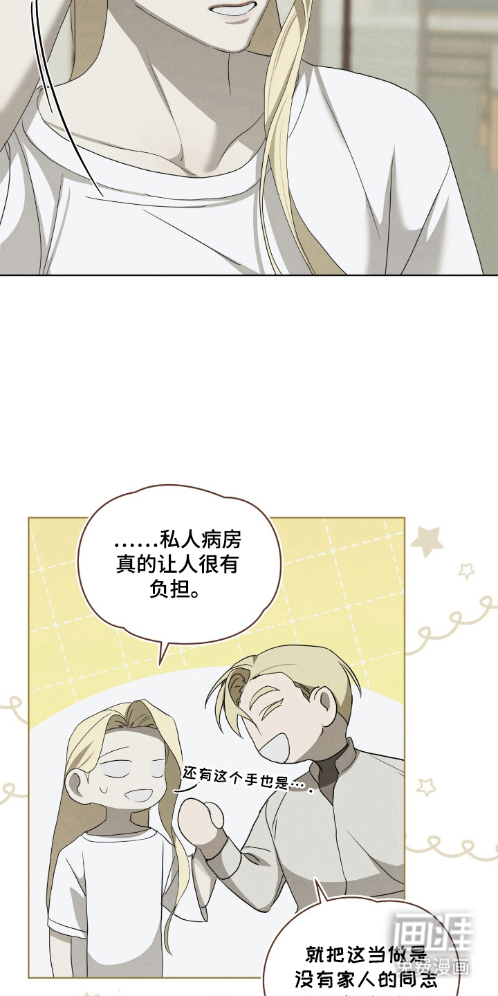 第51话9