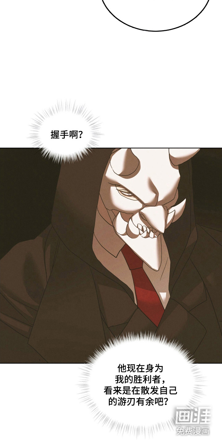 第50话5