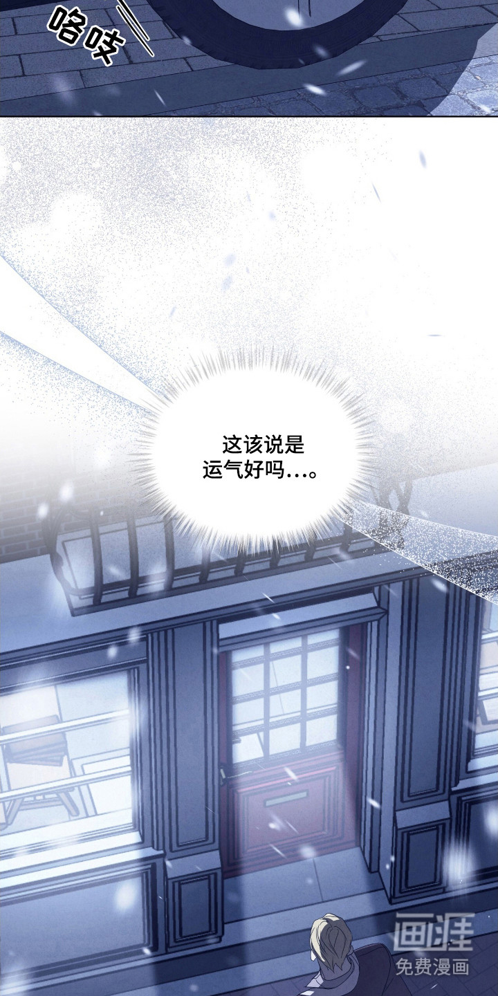 第50话13