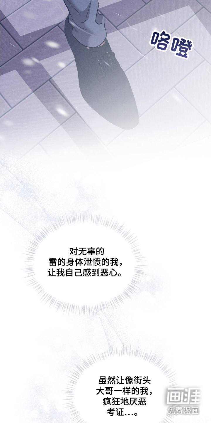 第50话16